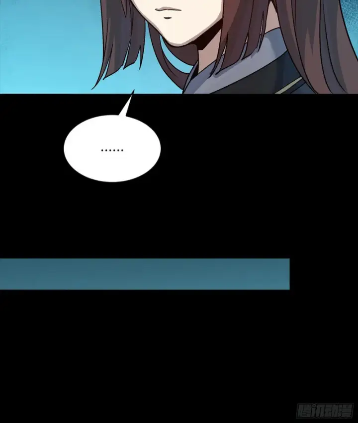 漫画《星甲魂将传》361 都是同事第80张图