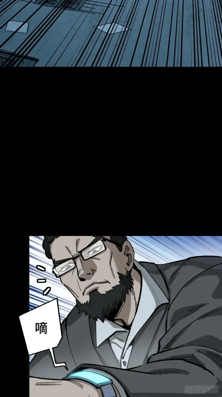 漫画《星甲魂将传》361 都是同事第82张图