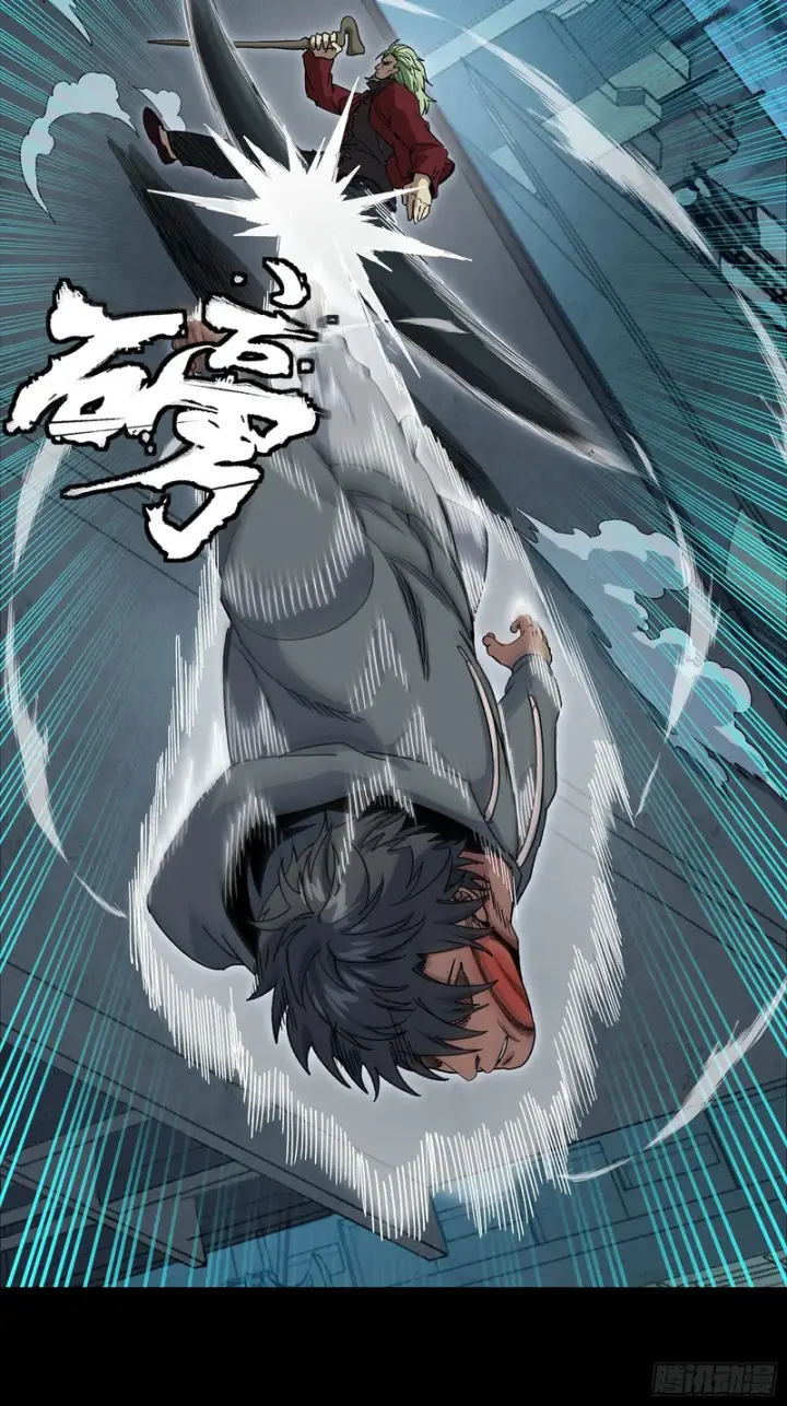 漫画《星甲魂将传》361 都是同事第9张图
