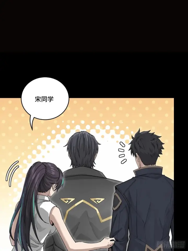 漫画《星甲魂将传》362 南荣毅抗旨第22张图