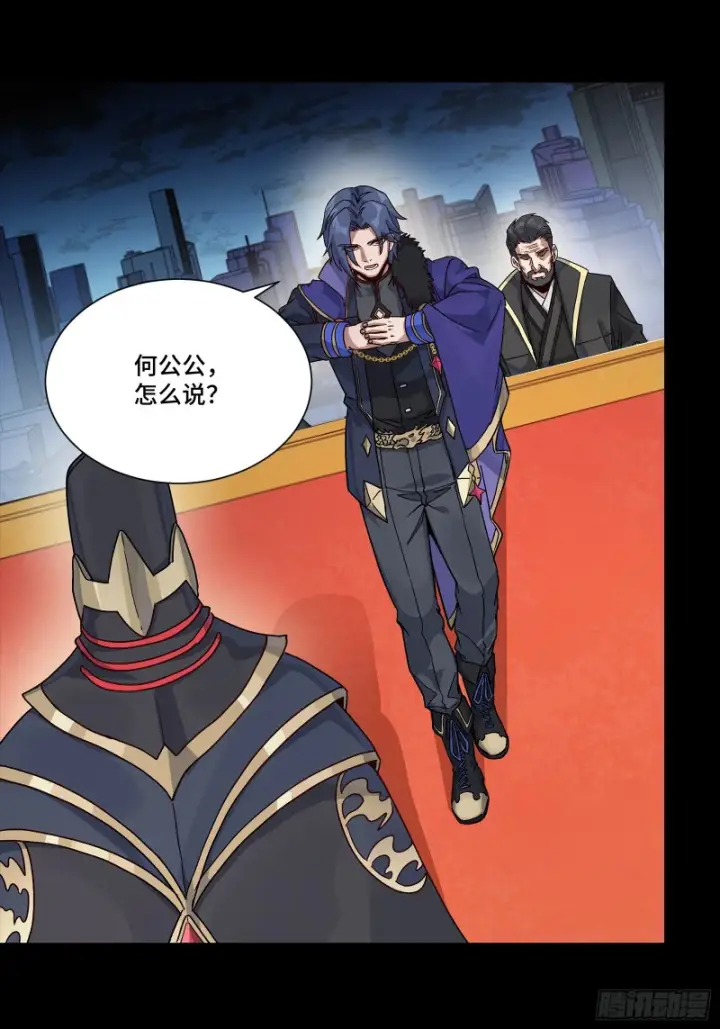 漫画《星甲魂将传》362 南荣毅抗旨第36张图
