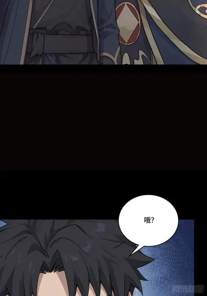漫画《星甲魂将传》362 南荣毅抗旨第45张图