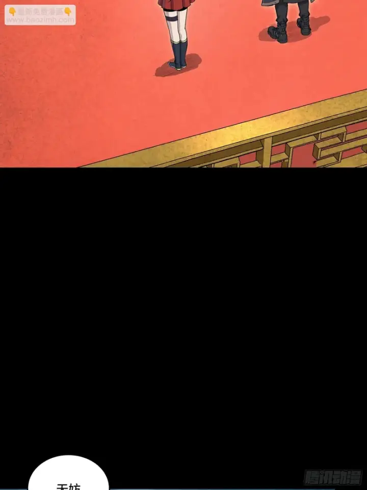 漫画《星甲魂将传》362 南荣毅抗旨第5张图