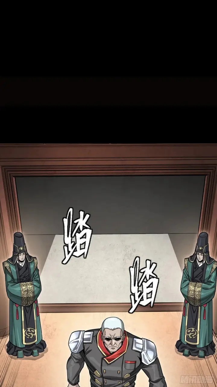 漫画《星甲魂将传》362 南荣毅抗旨第65张图