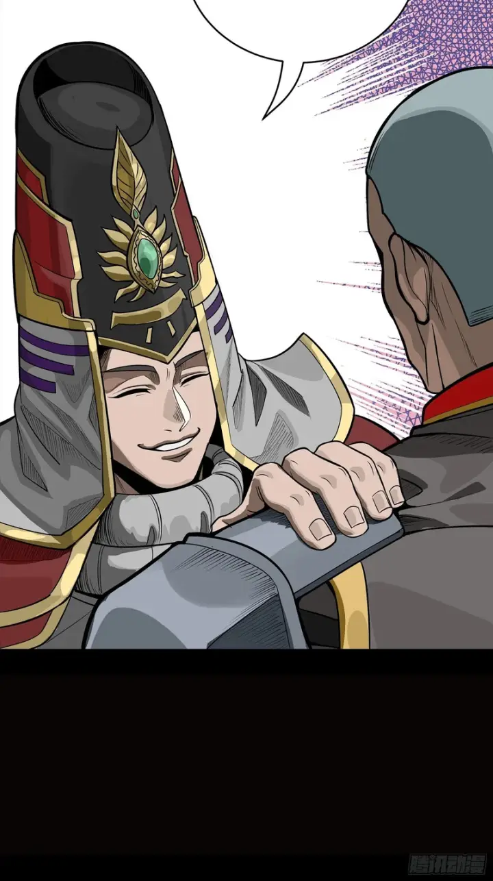 漫画《星甲魂将传》362 南荣毅抗旨第87张图