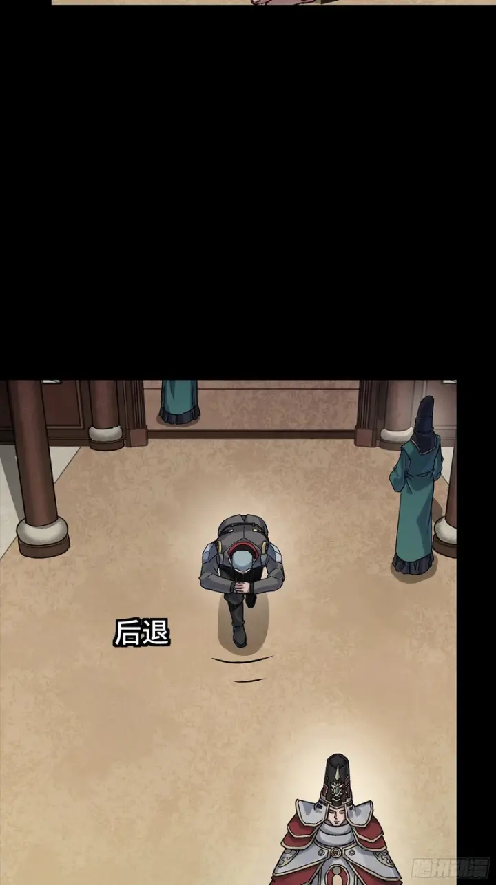 漫画《星甲魂将传》362 南荣毅抗旨第93张图
