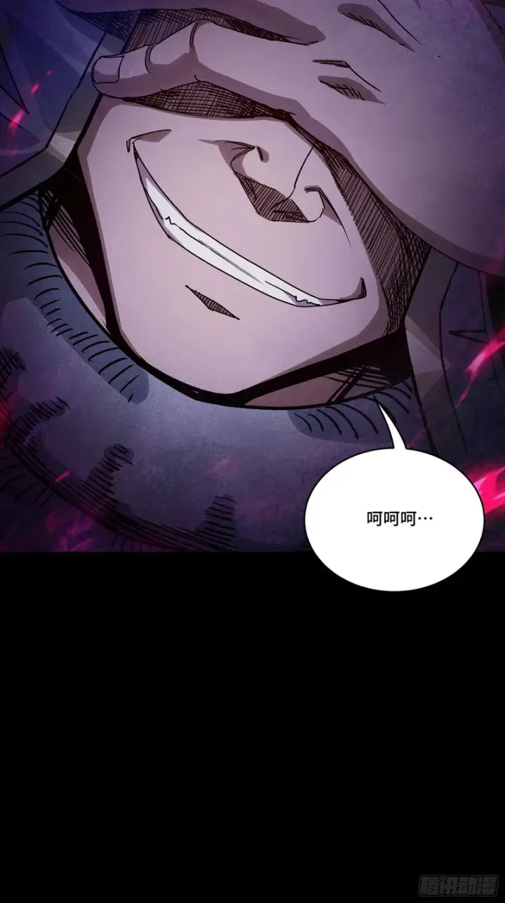 漫画《星甲魂将传》362 南荣毅抗旨第97张图