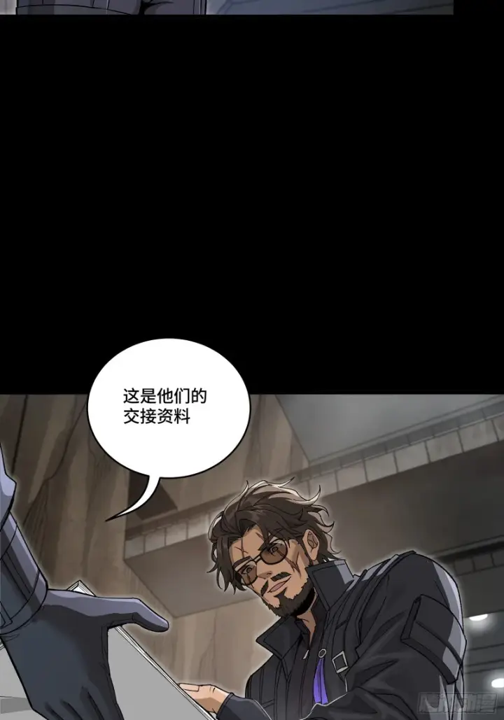 漫画《星甲魂将传》363 玄葵第12张图