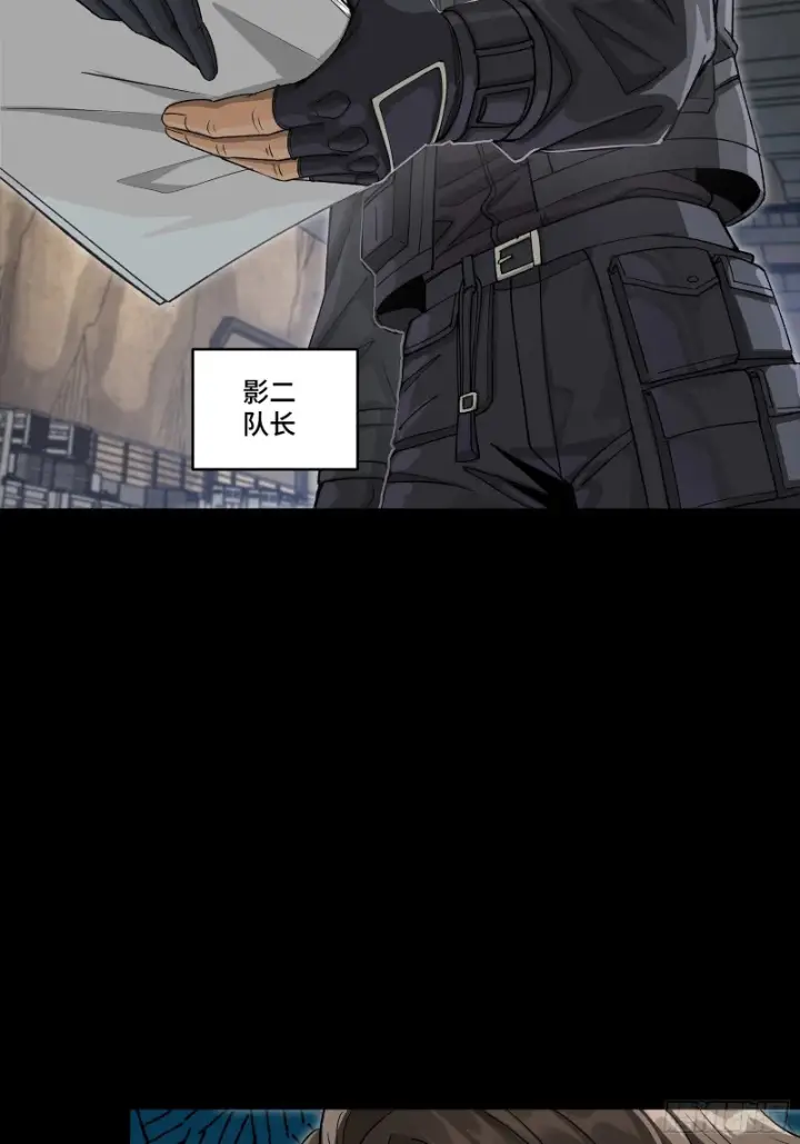 漫画《星甲魂将传》363 玄葵第13张图