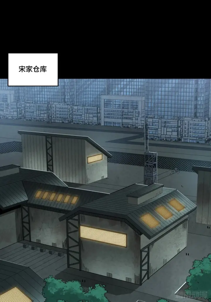 漫画《星甲魂将传》363 玄葵第2张图