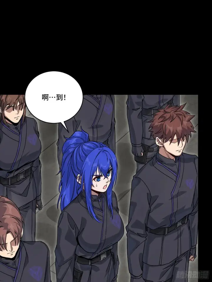漫画《星甲魂将传》363 玄葵第26张图