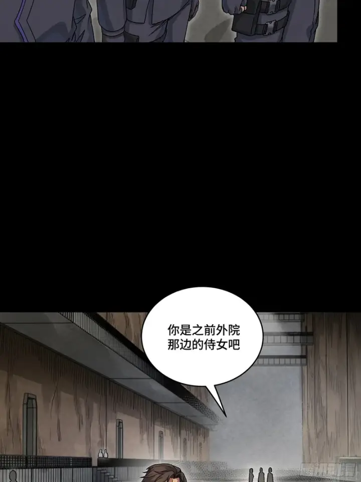漫画《星甲魂将传》363 玄葵第27张图