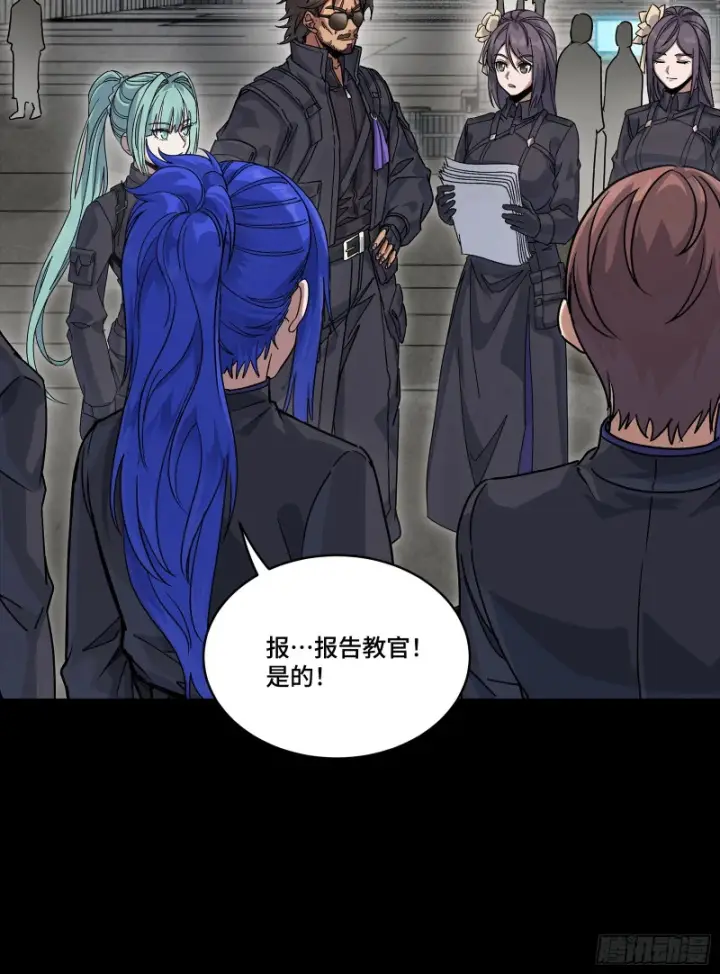 漫画《星甲魂将传》363 玄葵第28张图