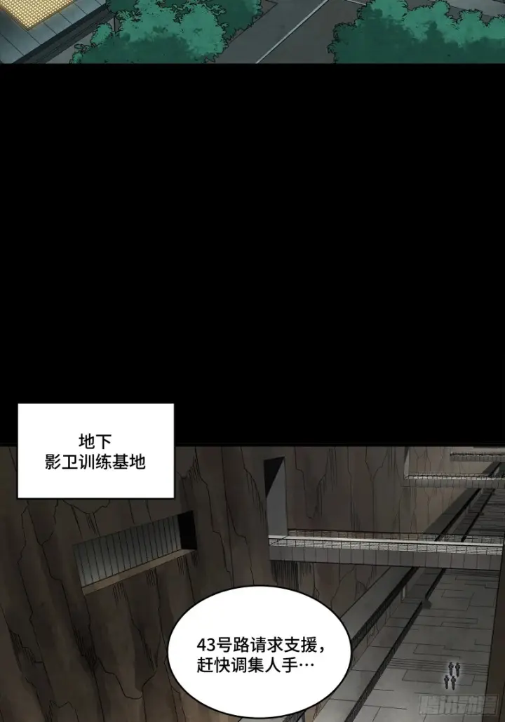 漫画《星甲魂将传》363 玄葵第3张图