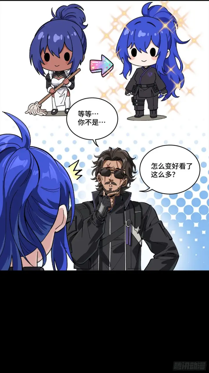 漫画《星甲魂将传》363 玄葵第33张图