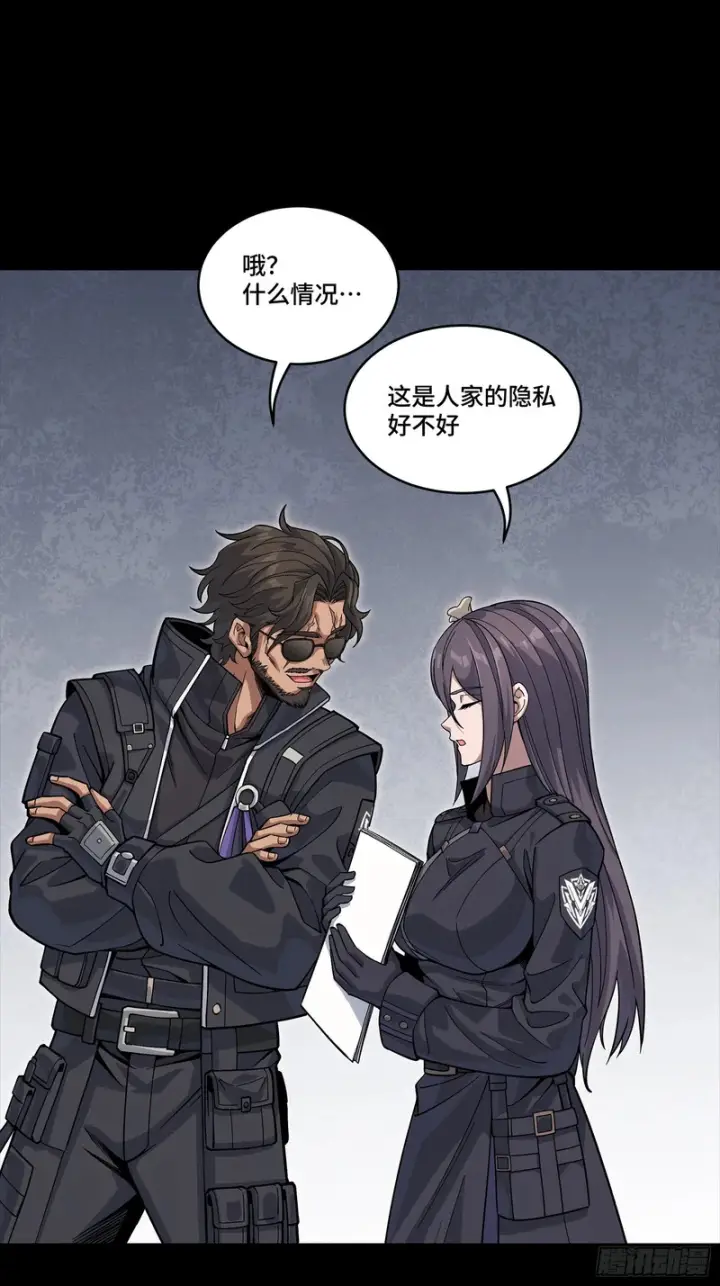 漫画《星甲魂将传》363 玄葵第36张图