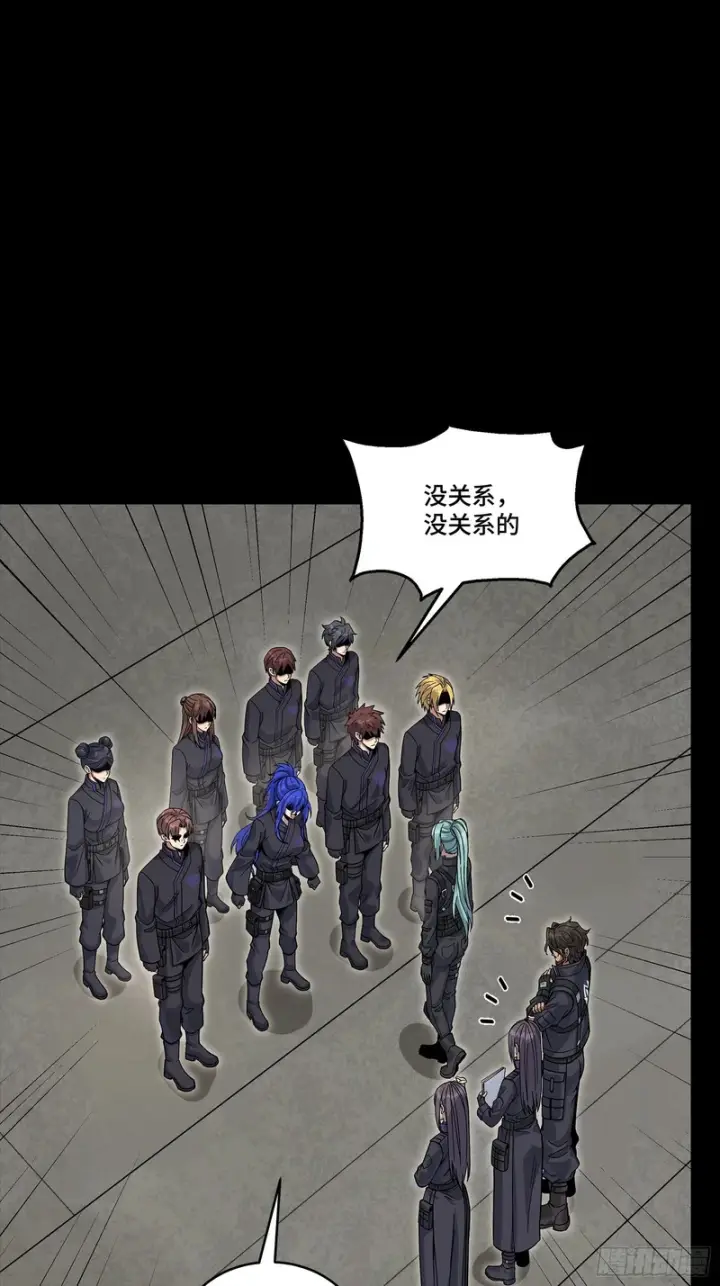 漫画《星甲魂将传》363 玄葵第37张图