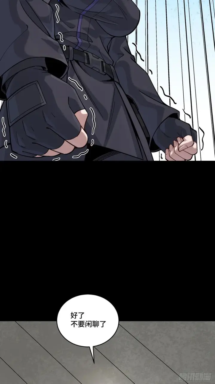 漫画《星甲魂将传》363 玄葵第39张图
