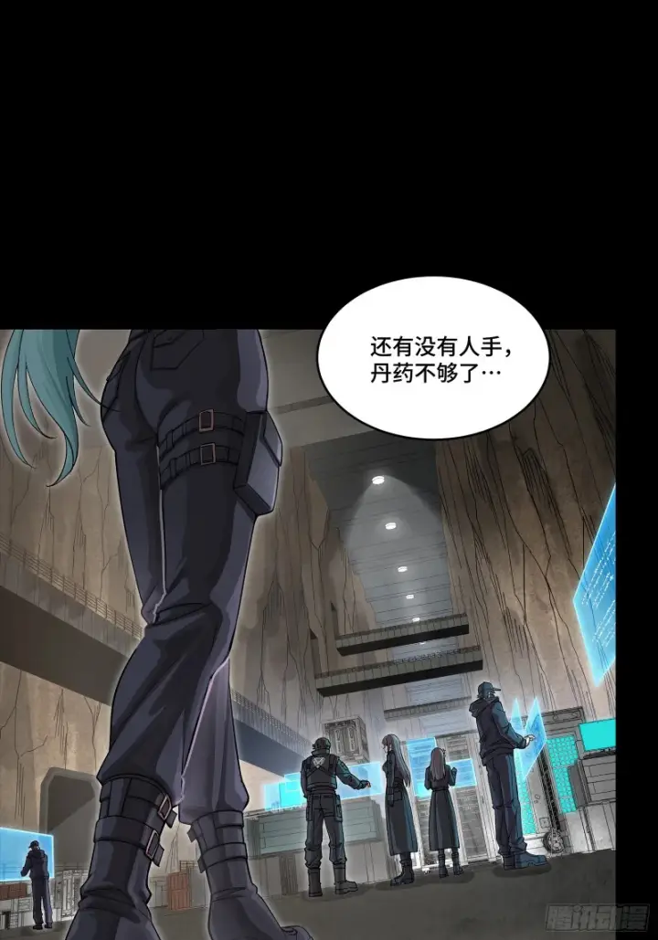 漫画《星甲魂将传》363 玄葵第5张图