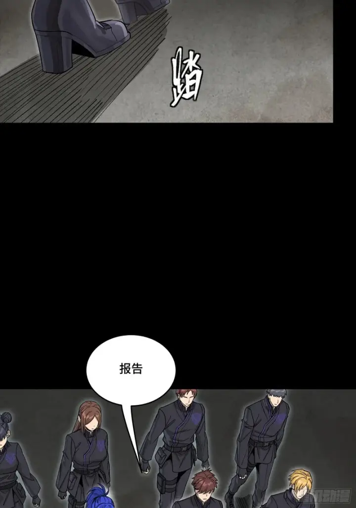 漫画《星甲魂将传》363 玄葵第6张图