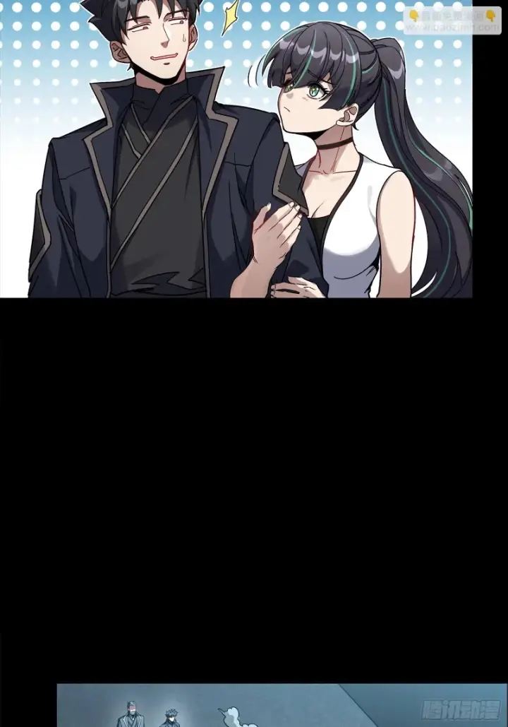 漫画《星甲魂将传》363 玄葵第61张图
