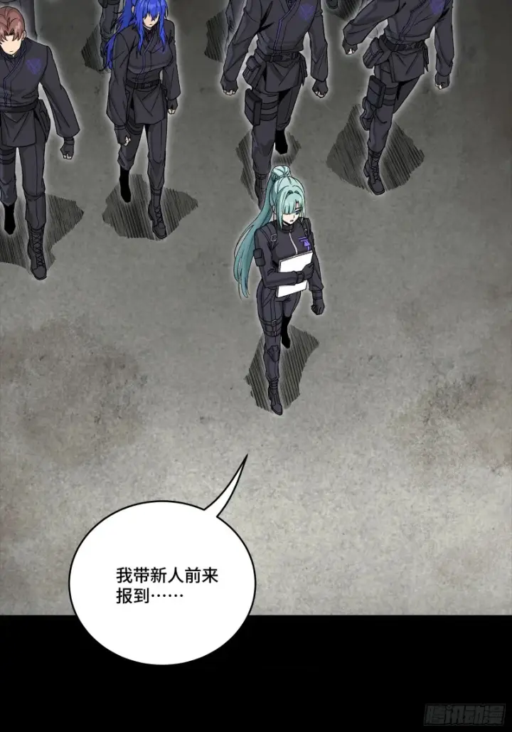 漫画《星甲魂将传》363 玄葵第7张图