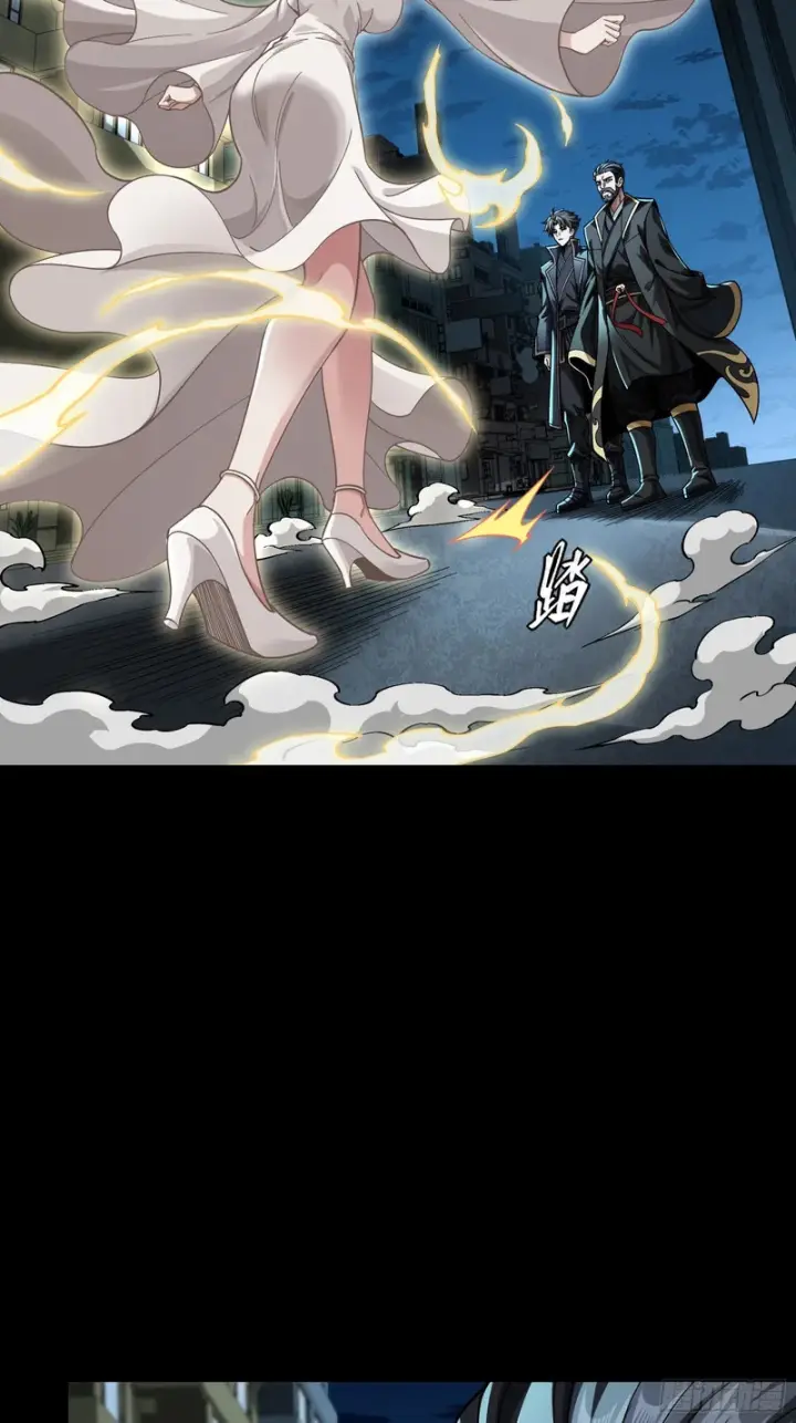 漫画《星甲魂将传》363 玄葵第80张图