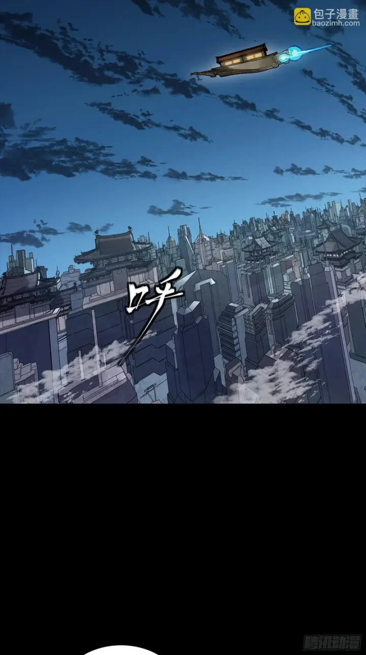 漫画《星甲魂将传》363 玄葵第88张图