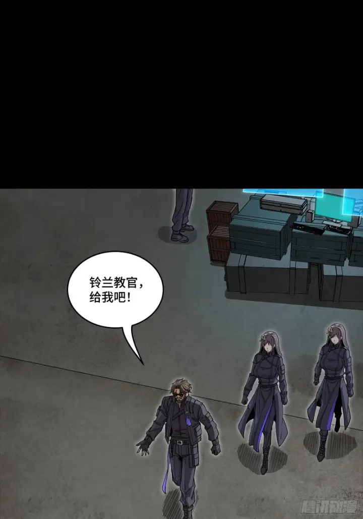 漫画《星甲魂将传》363 玄葵第9张图