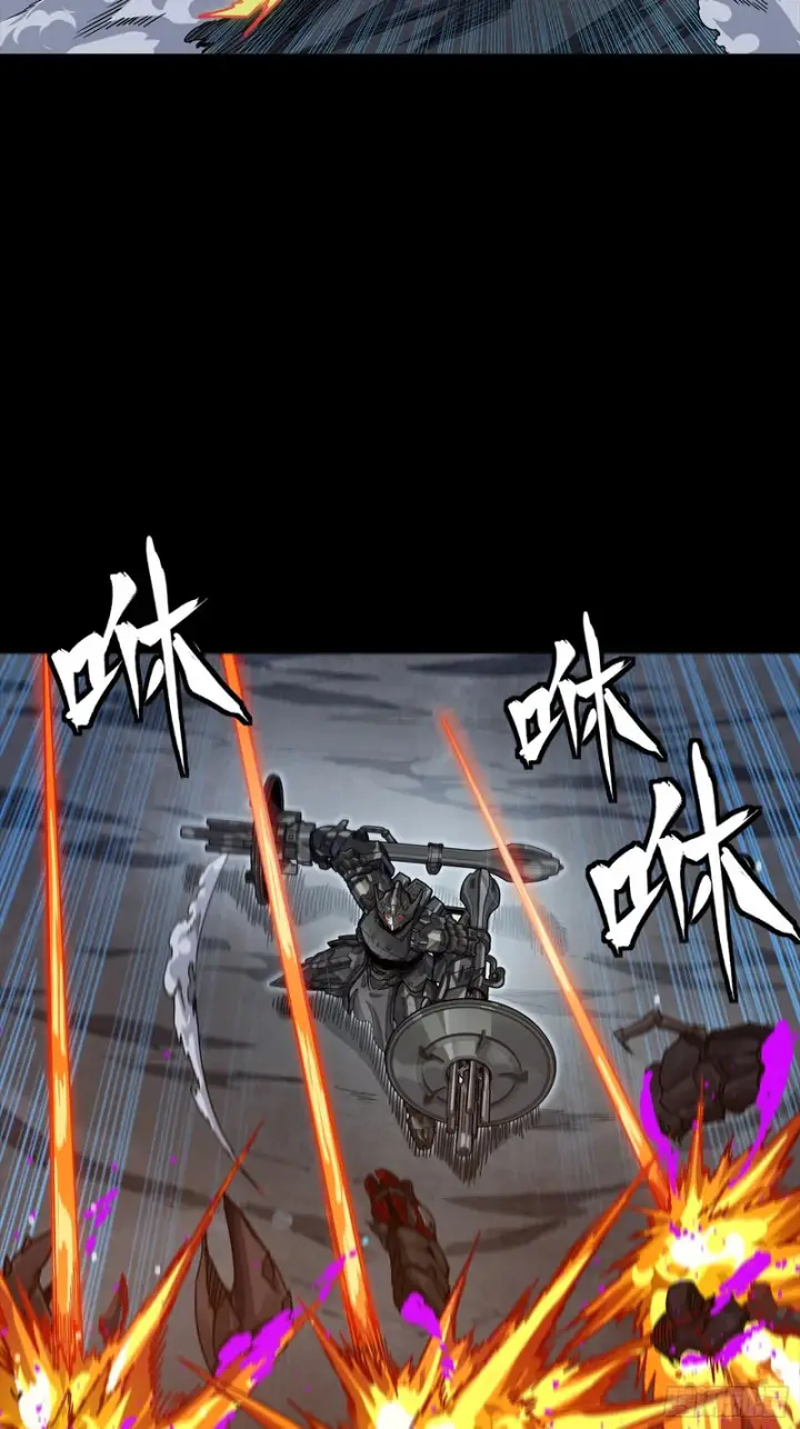 漫画《星甲魂将传》364 玄葵出击第10张图