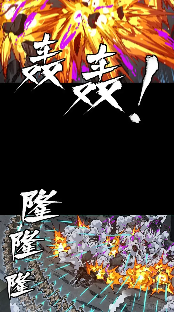 漫画《星甲魂将传》364 玄葵出击第11张图