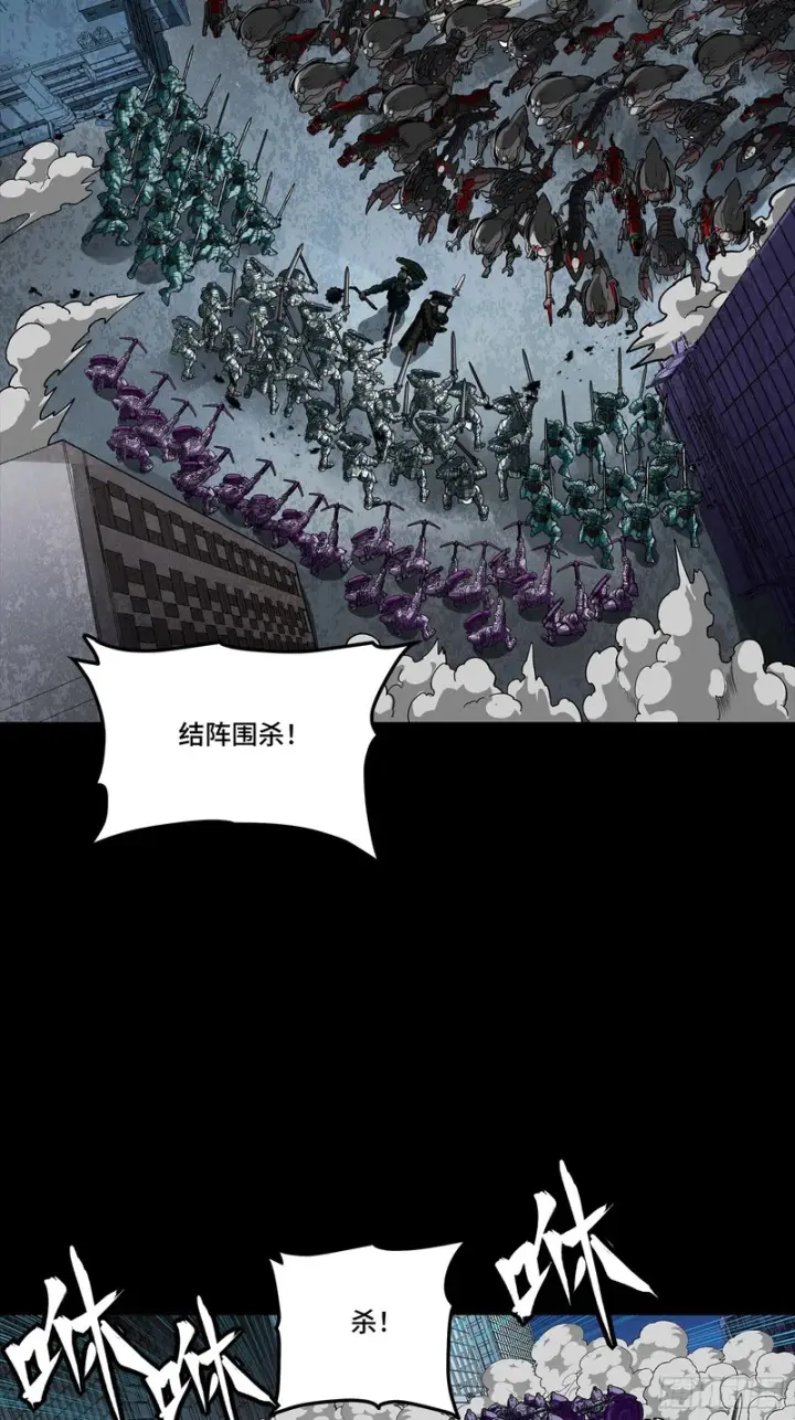 漫画《星甲魂将传》364 玄葵出击第19张图