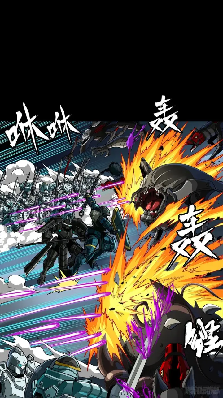 漫画《星甲魂将传》364 玄葵出击第21张图