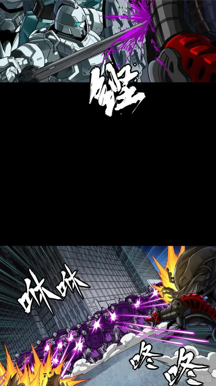 漫画《星甲魂将传》364 玄葵出击第22张图