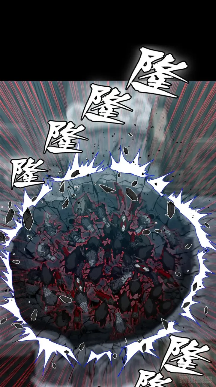 漫画《星甲魂将传》364 玄葵出击第46张图