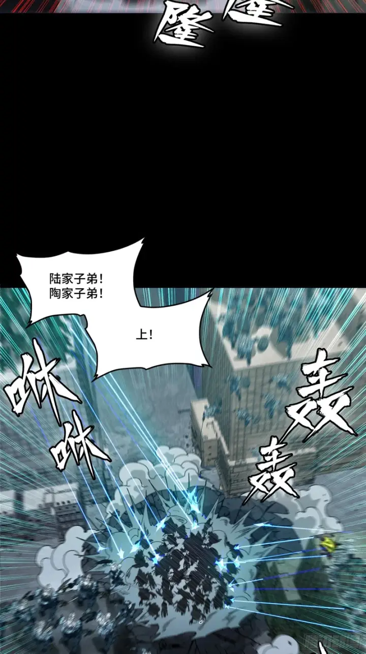 漫画《星甲魂将传》364 玄葵出击第47张图