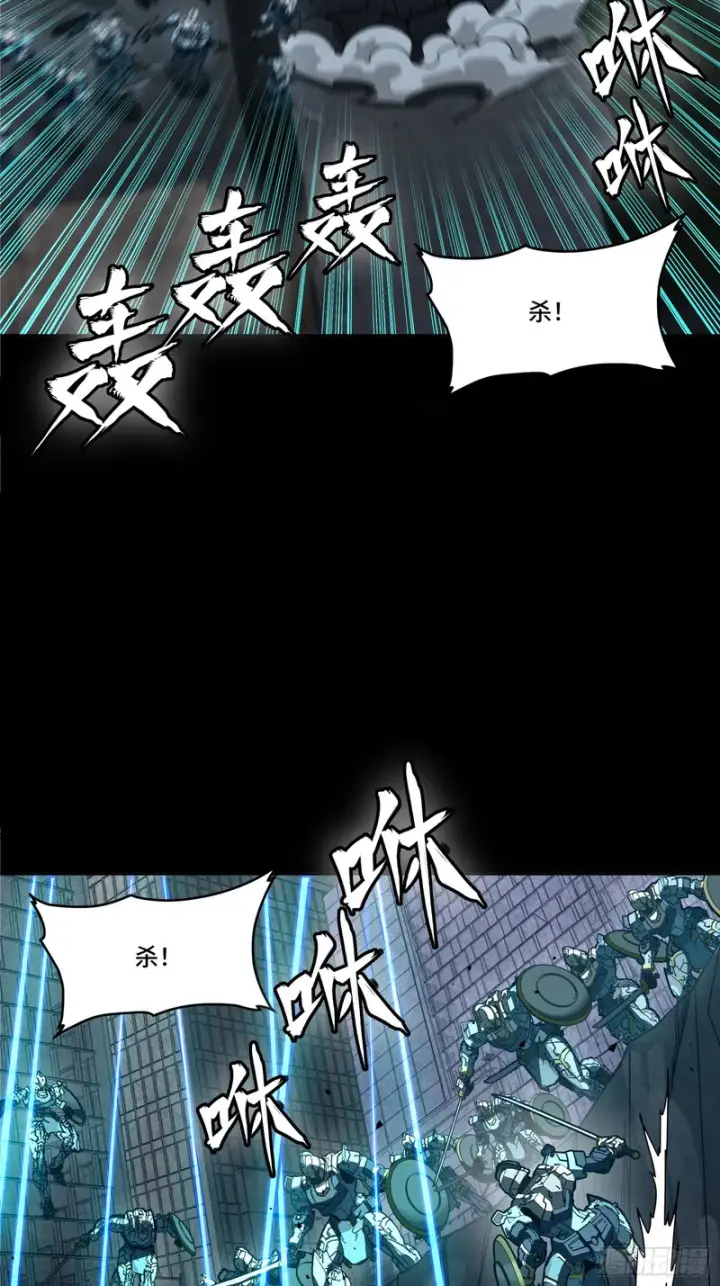 漫画《星甲魂将传》364 玄葵出击第48张图