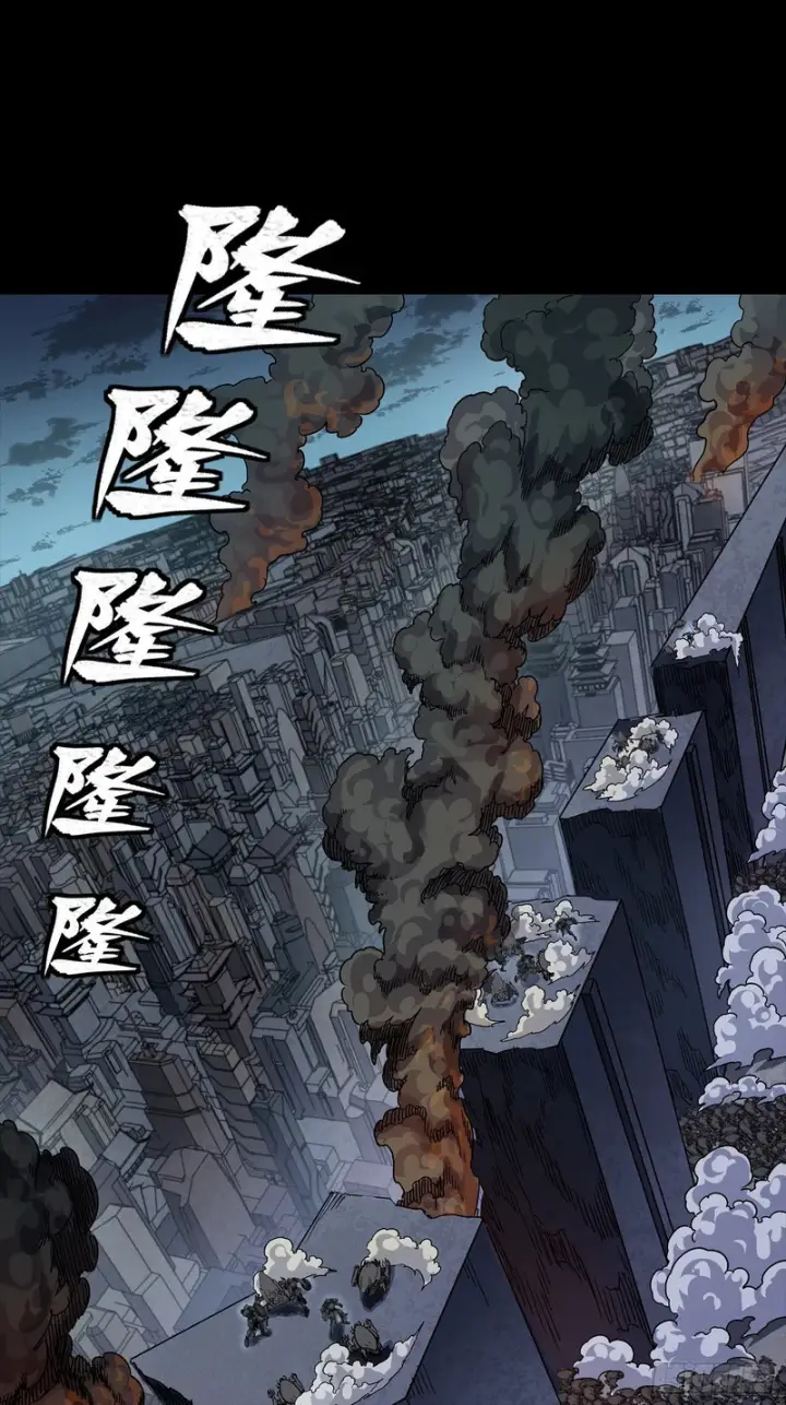 漫画《星甲魂将传》364 玄葵出击第5张图