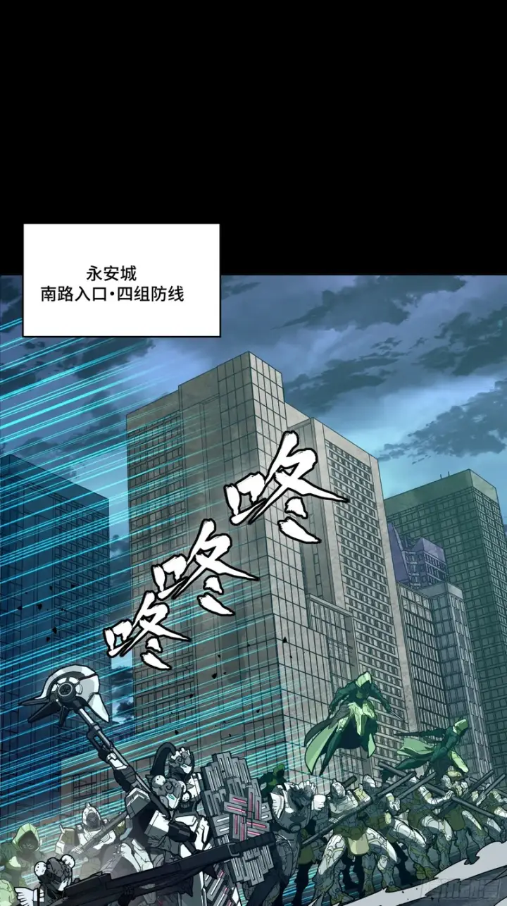 漫画《星甲魂将传》364 玄葵出击第50张图