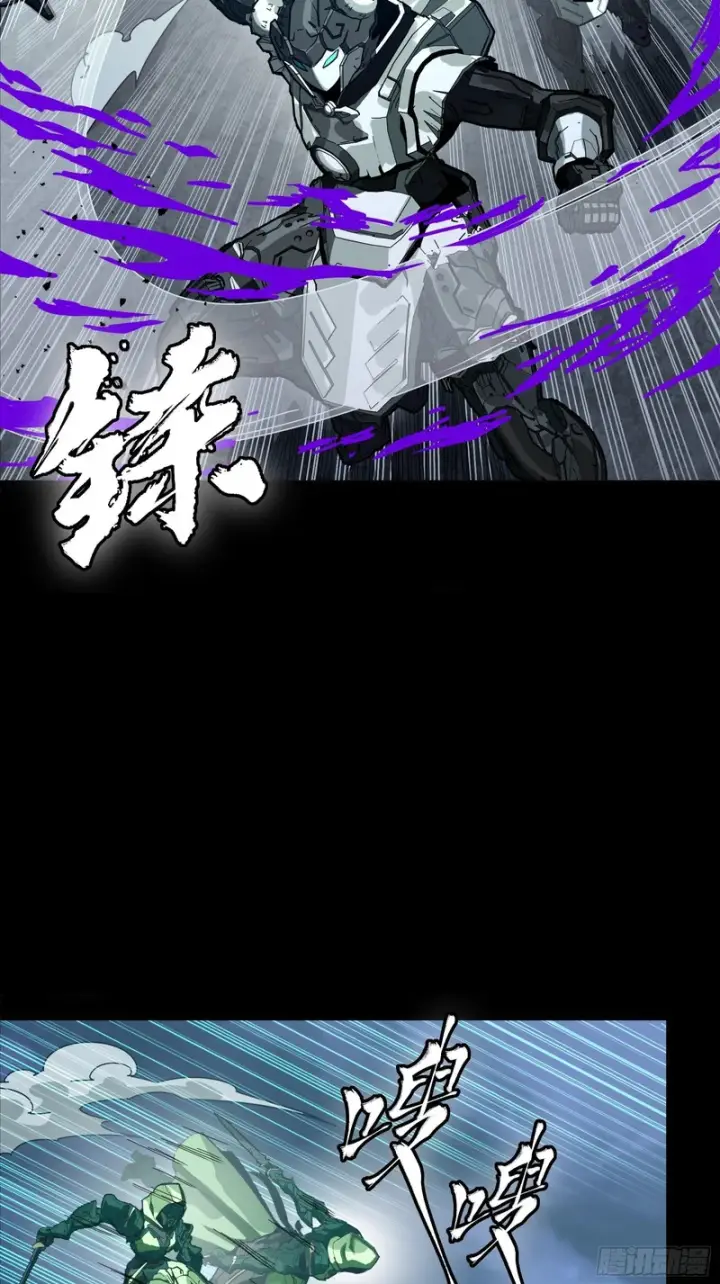 漫画《星甲魂将传》364 玄葵出击第52张图