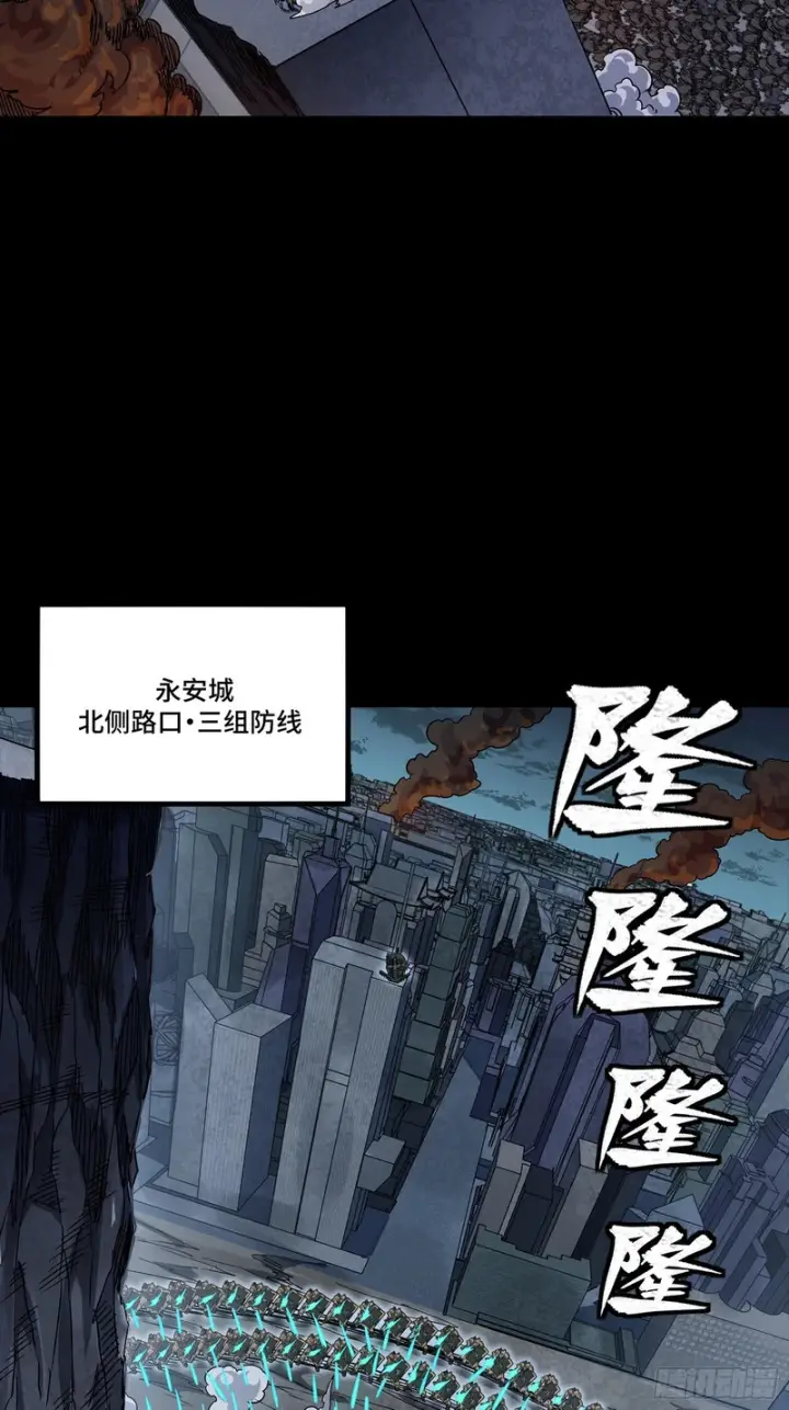 漫画《星甲魂将传》364 玄葵出击第6张图