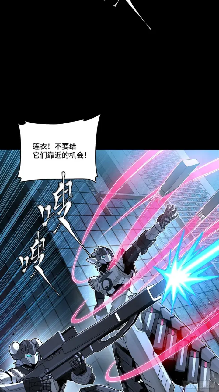 漫画《星甲魂将传》364 玄葵出击第62张图