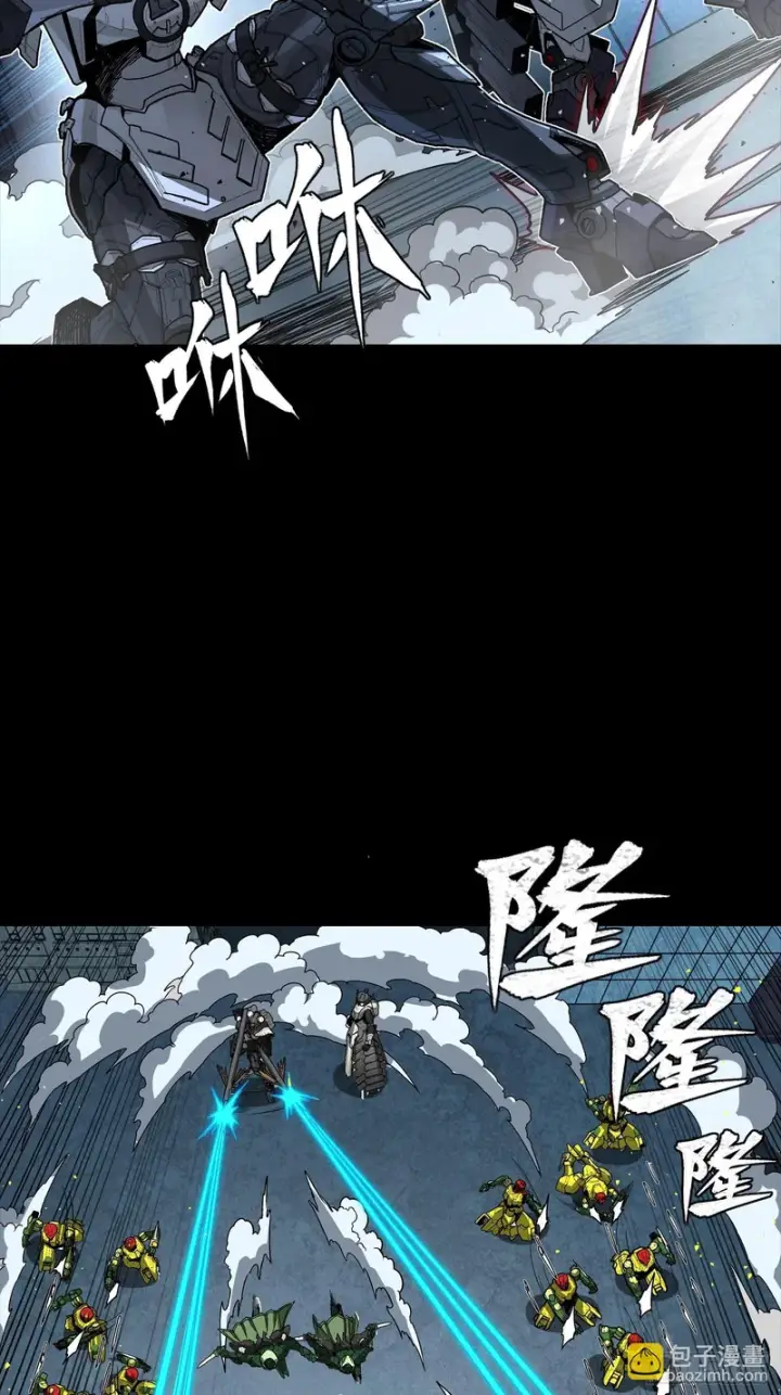 漫画《星甲魂将传》364 玄葵出击第63张图