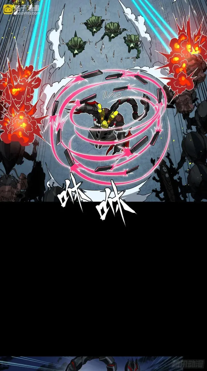 漫画《星甲魂将传》364 玄葵出击第64张图