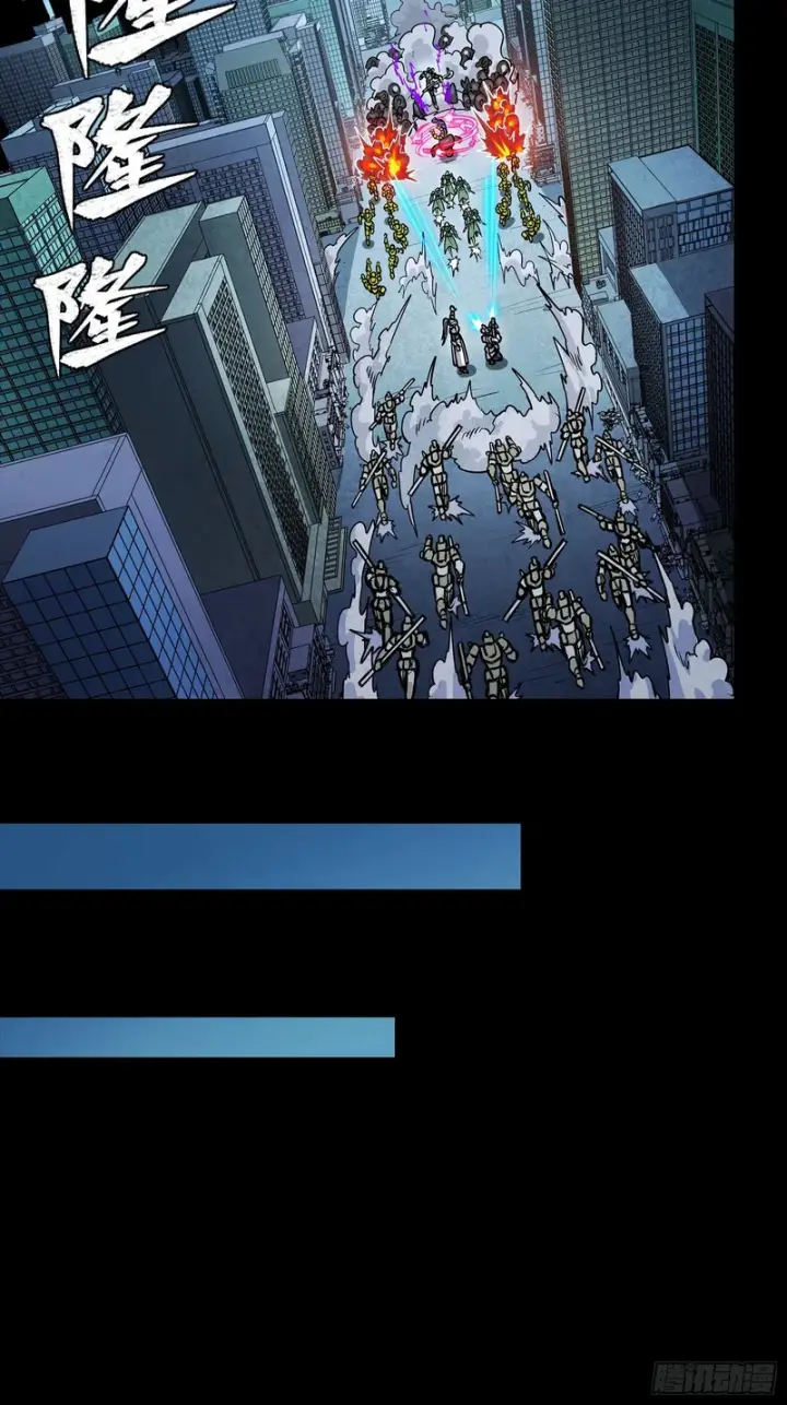 漫画《星甲魂将传》364 玄葵出击第68张图