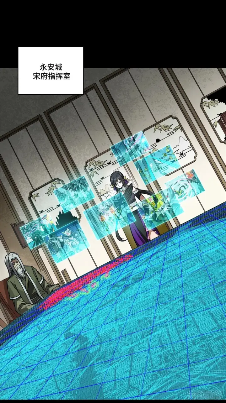 漫画《星甲魂将传》364 玄葵出击第69张图
