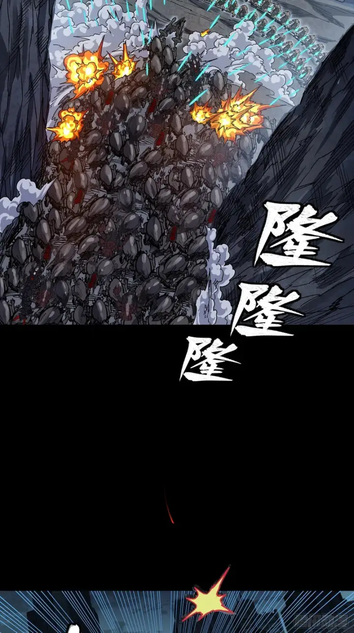 漫画《星甲魂将传》364 玄葵出击第7张图