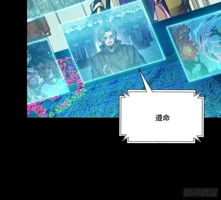 漫画《星甲魂将传》364 玄葵出击第75张图