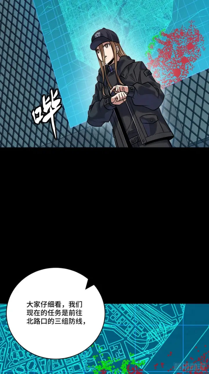 漫画《星甲魂将传》364 玄葵出击第83张图
