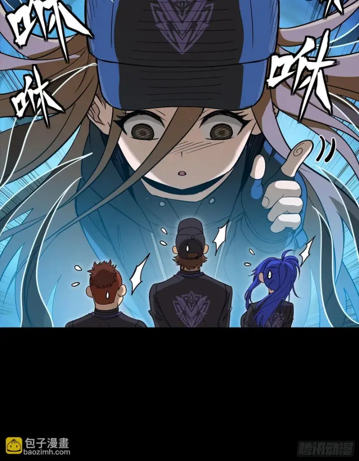 漫画《星甲魂将传》365 轮椅上的天都八将第18张图